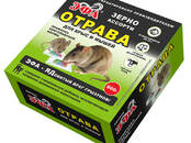 Сельское хозяйство Разное, Фото