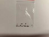 Домашние растения Лечебные растения, Фото