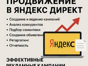 Интернет-услуги Разное, Фото