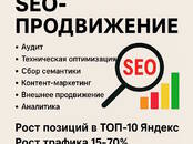 Интернет-услуги Web-дизайн и разработка сайтов, Фото