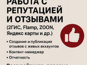 Интернет-услуги Web-дизайн и разработка сайтов, Фото