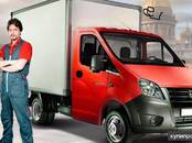 Работа и бизнес Разное, Фото