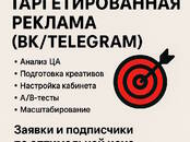 Работа и бизнес Разное, Фото