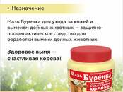 Животноводство Услуги ветеринаров и медикаменты, Фото