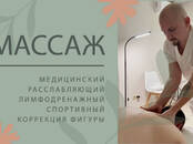 Отдых, увлечения Всё остальное ..., Фото