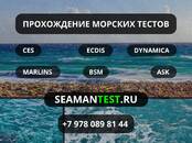 Курсы, образование Профессиональные курсы, Фото