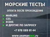 Курсы, образование Профессиональные курсы, Фото