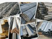 Стройматериалы Арматура, металлоконструкции, Фото