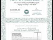 Курсы, образование,  Репетиторство Разное, Фото