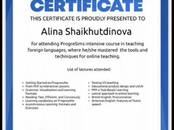 Курсы, образование,  Репетиторство Разное, Фото