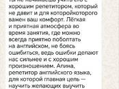 Курсы, образование,  Репетиторство Разное, Фото