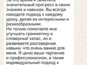 Курсы, образование,  Репетиторство Разное, Фото