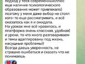 Курсы, образование,  Репетиторство Разное, Фото