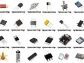 Разное и ремонт Кабели и аксессуары, Фото