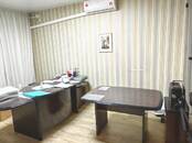 Другое,  Красноярский край Красноярск, Фото