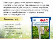 Другое... Огороды, Фото