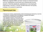 Другое... Огороды, Фото