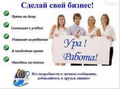 Вакансии (Требуются сотрудники) Менеджер, Фото