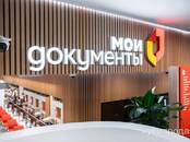 Юридические услуги Разное, Фото