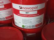 Стройматериалы Химическое сырье, Фото