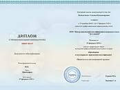 Курсы, образование,  Языковые курсы Английский, Фото