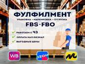 Деловые контакты Поиск партнёров, Фото