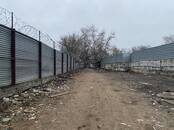 Земля и участки,  Москва Водный стадион, Фото