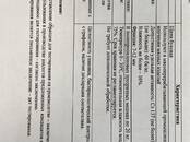 Стройматериалы,  Материалы из дерева Доски, Фото