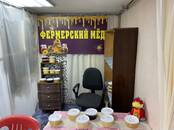 Магазины,  Москва Водный стадион, Фото