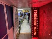 Магазины,  Москва Водный стадион, Фото