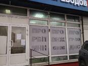 Юридические услуги Разное, Фото