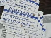 Юридические услуги Разное, Фото