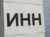 Юридические услуги Разное, Фото