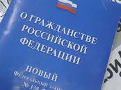 Юридические услуги Разное, Фото