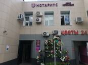 Юридические услуги Разное, Фото