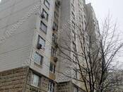 Квартиры,  Москва Коньково, Фото