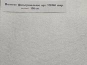 Сельское хозяйство Разное, Фото