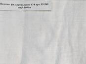 Сельское хозяйство Разное, Фото