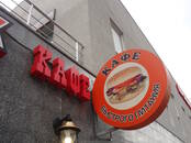 Деловые контакты,  Реклама Наружная реклама и оформление, Фото