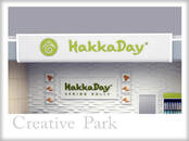 Деловые контакты,  Реклама Наружная реклама и оформление, Фото