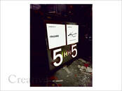 Деловые контакты,  Реклама Наружная реклама и оформление, Фото