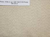 Стройматериалы Другое, Фото