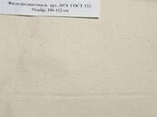 Стройматериалы Другое, Фото