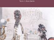 Книги Художественная литература, Фото