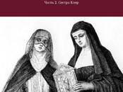 Книги Художественная литература, Фото