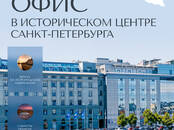 Офисы,  Санкт-Петербург Горьковская, Фото