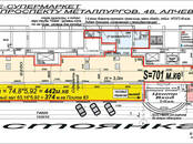 Помещения,  Магазины Другое, Фото