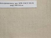 Оборудование, производство,  Пищевая промышленность Другое, Фото