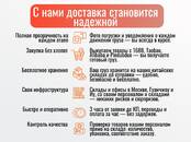 Перевозка грузов и людей Железнодорожные перевозки, Фото