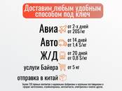 Перевозка грузов и людей Железнодорожные перевозки, Фото